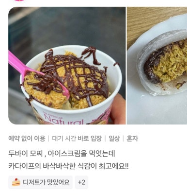 푸드 인 시스템 이미지