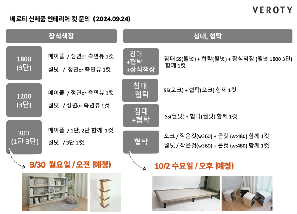 베로티 이미지