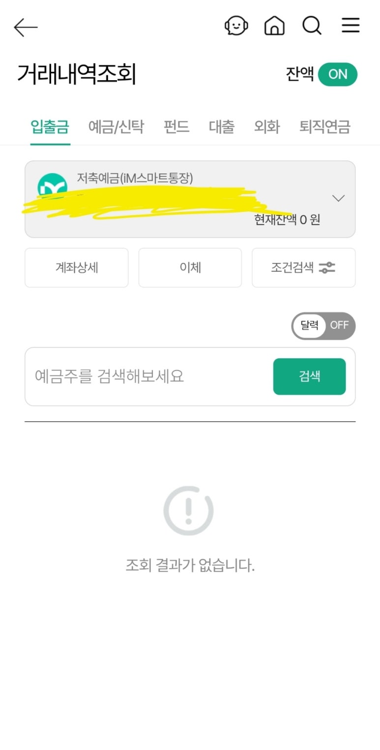 온카 이미지