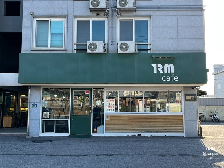알엠카페 이미지
