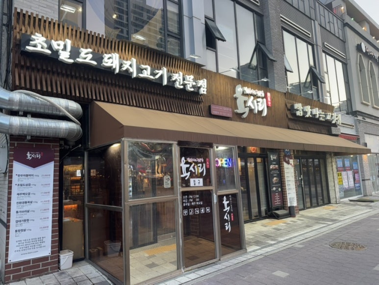 육시리김포 이미지