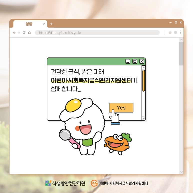골든레시피 이미지