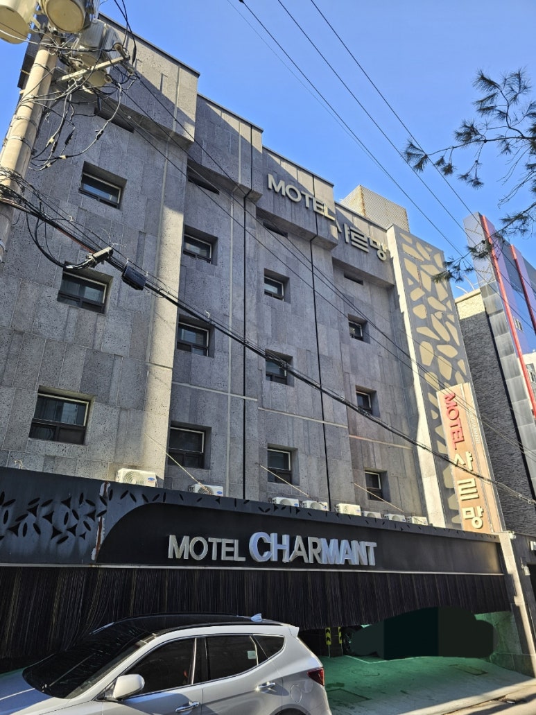 샤르망모텔 이미지
