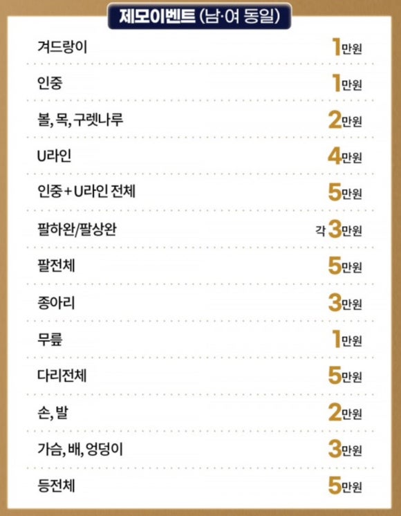 더블유피부과의원 이미지