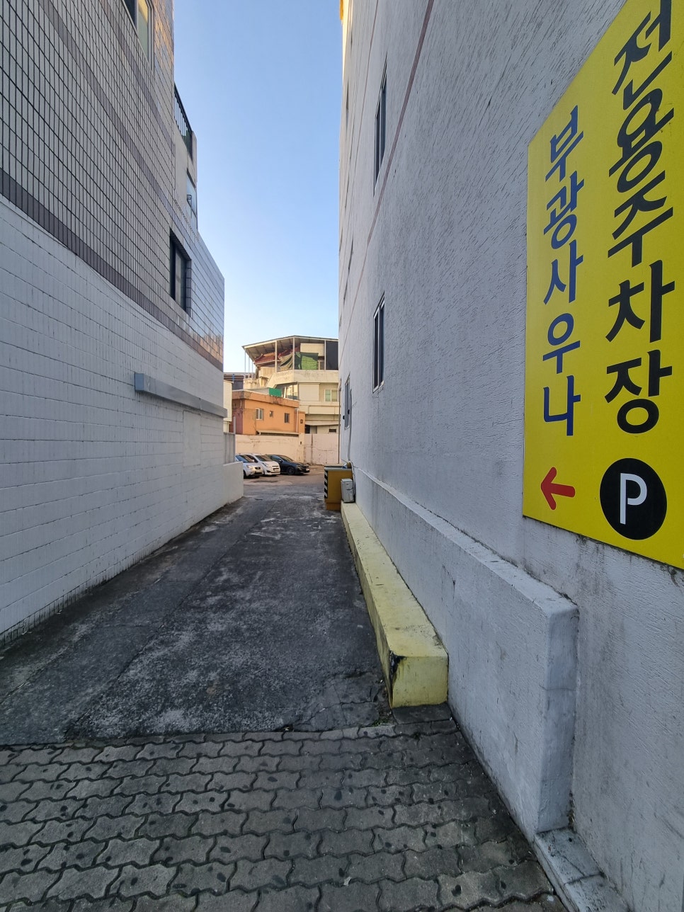 부광매점 이미지