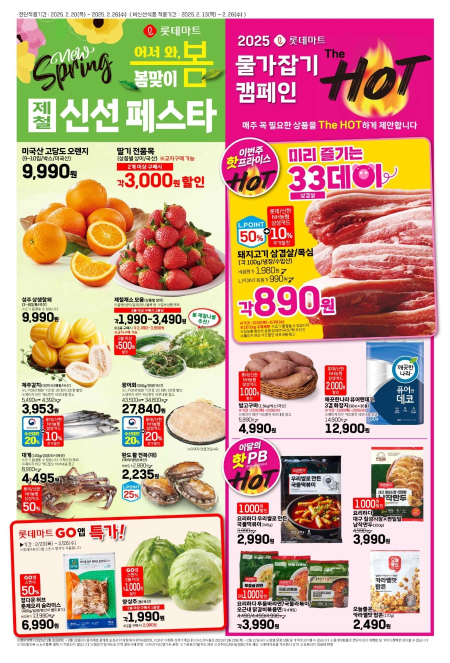 황제할인마트 이미지