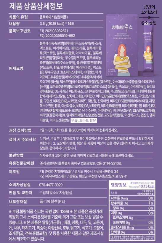 라본브아 이미지
