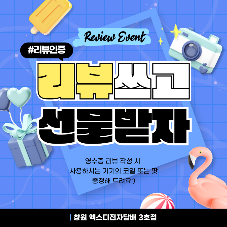 엑스디전자담배 이미지
