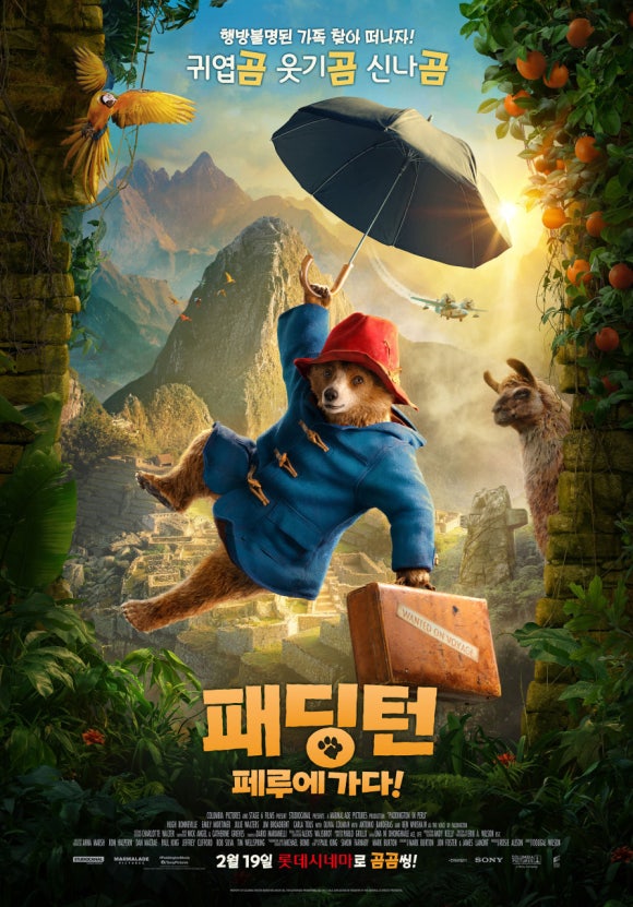 롯데시네마 3관 이미지