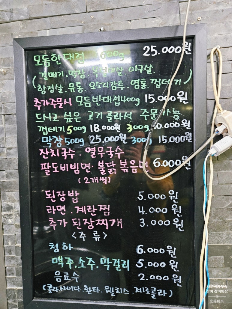 원조대장군 이미지