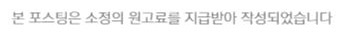 실내건축디자인학원, 수준별 수업으로 취업 준비 완성 — 사진 1