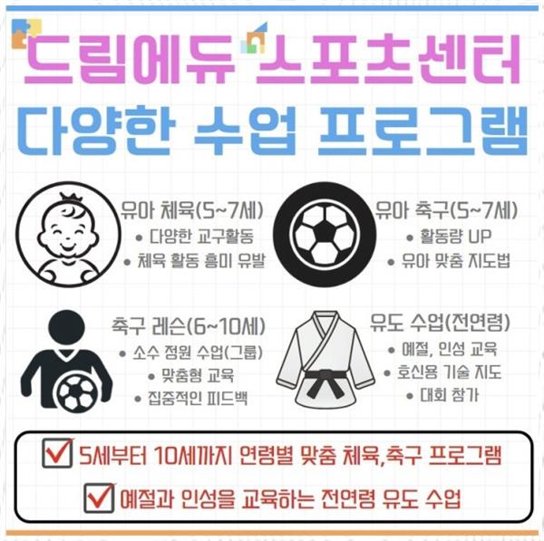 아이들에듀 이미지