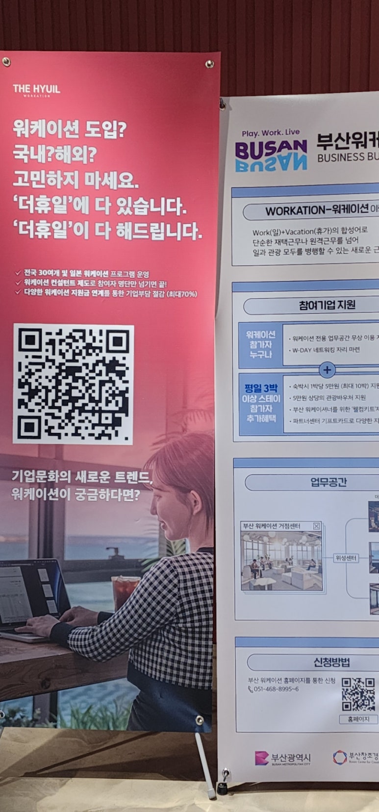 끄티봉래 이미지
