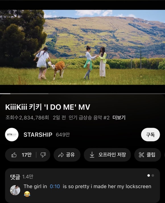 파인글로벌그룹 이미지