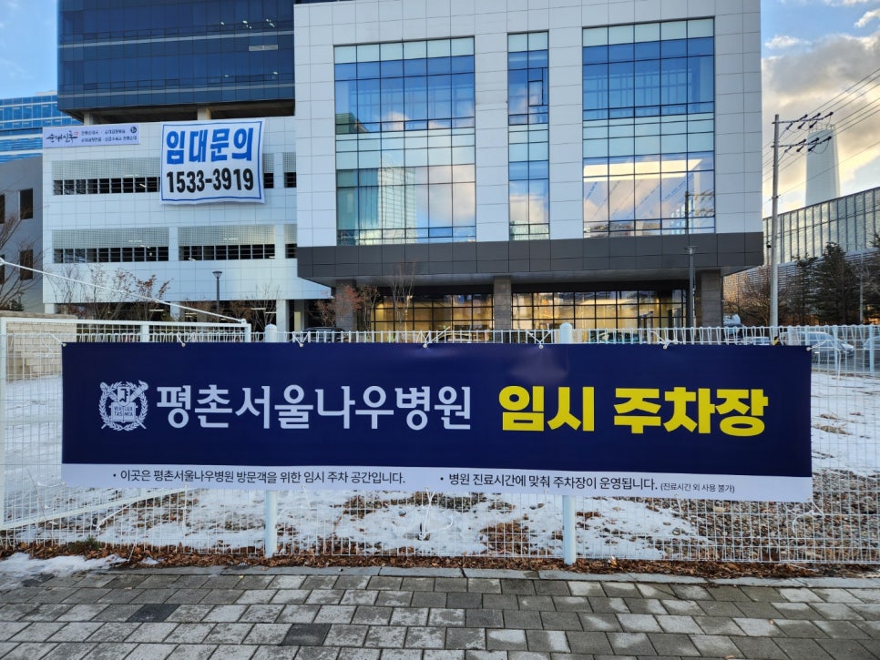 서울나우병원 이미지
