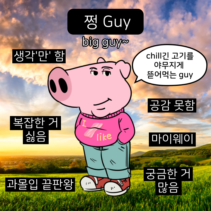 우케타 이미지