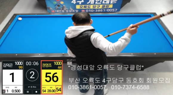 700당구클럽 이미지