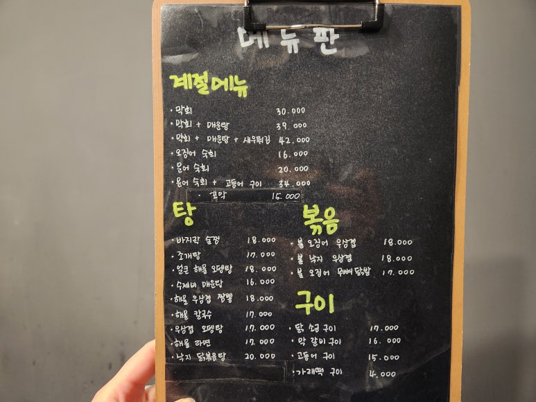 메종드 사진 3