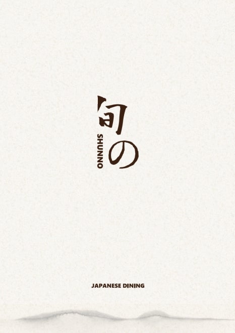 슌노 이미지