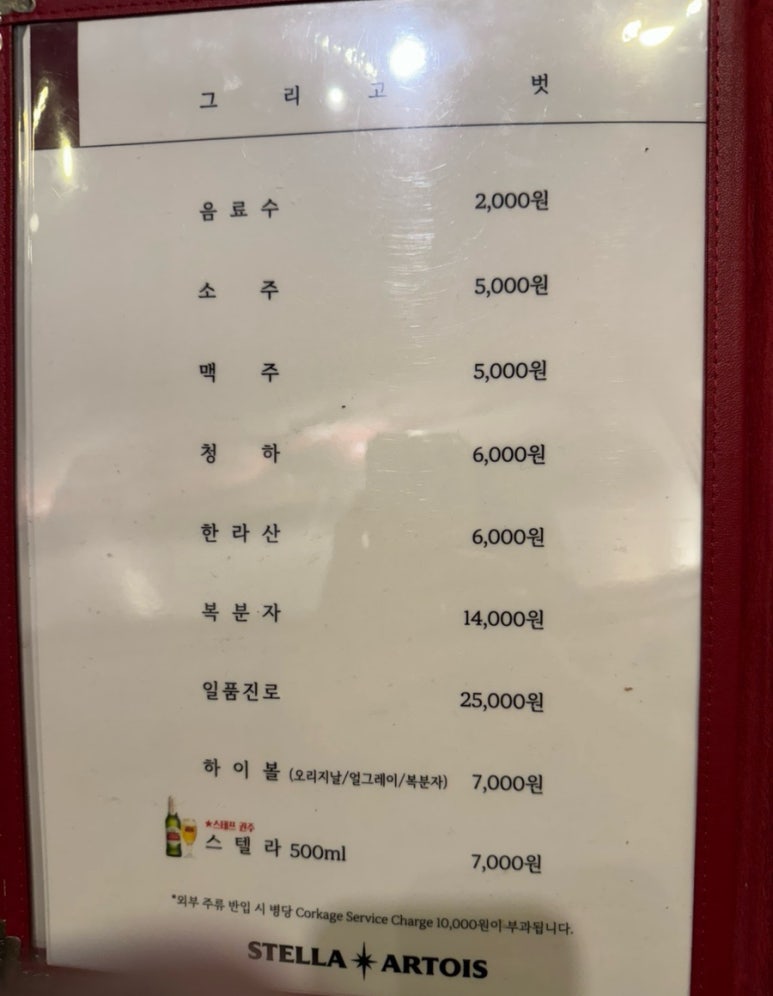 육시리김포 이미지