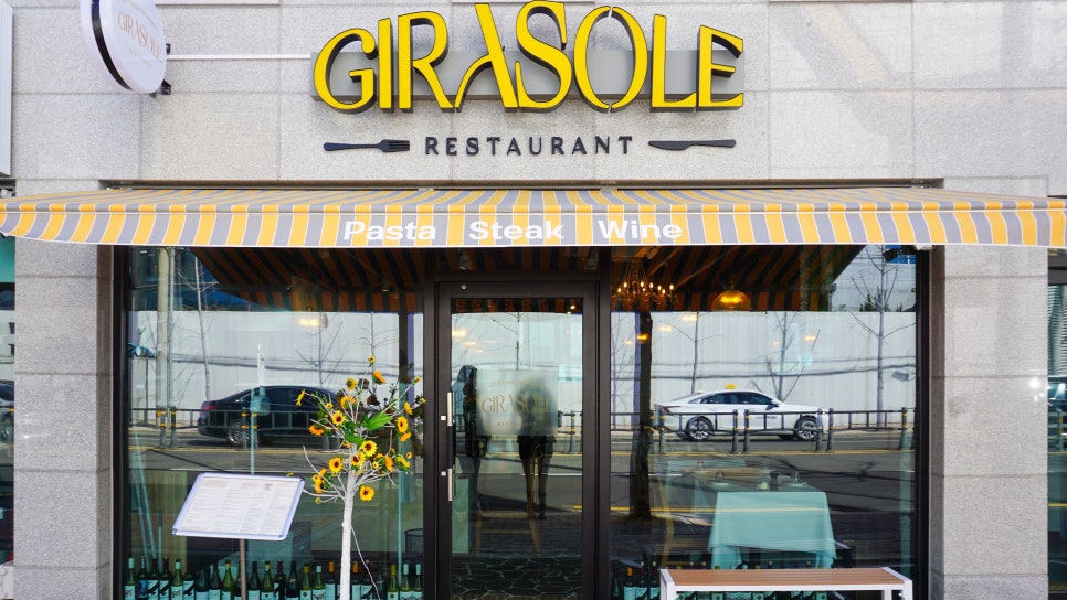 지라솔레(Girasole) 이미지