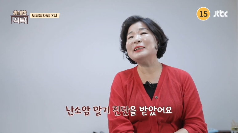 위대한식탁 이미지