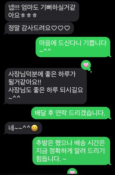 러셔스플라워 이미지