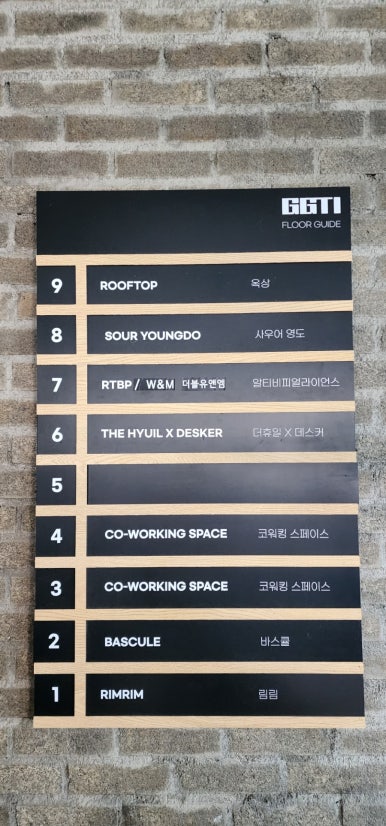 끄티봉래 이미지