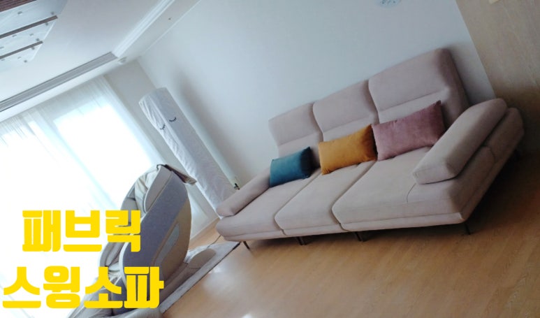 스윙예산 이미지