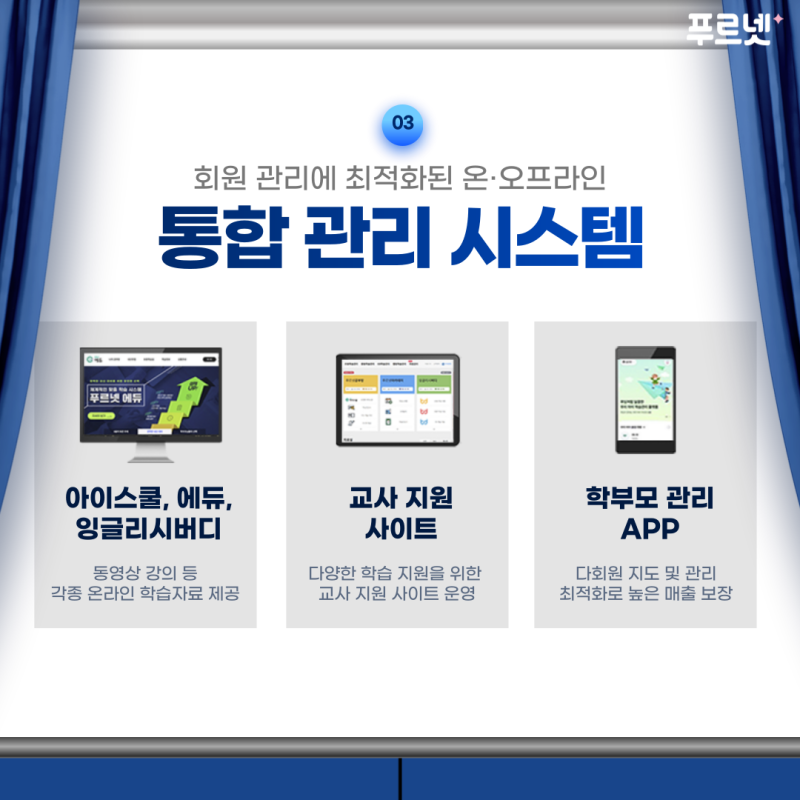 학원사 이미지