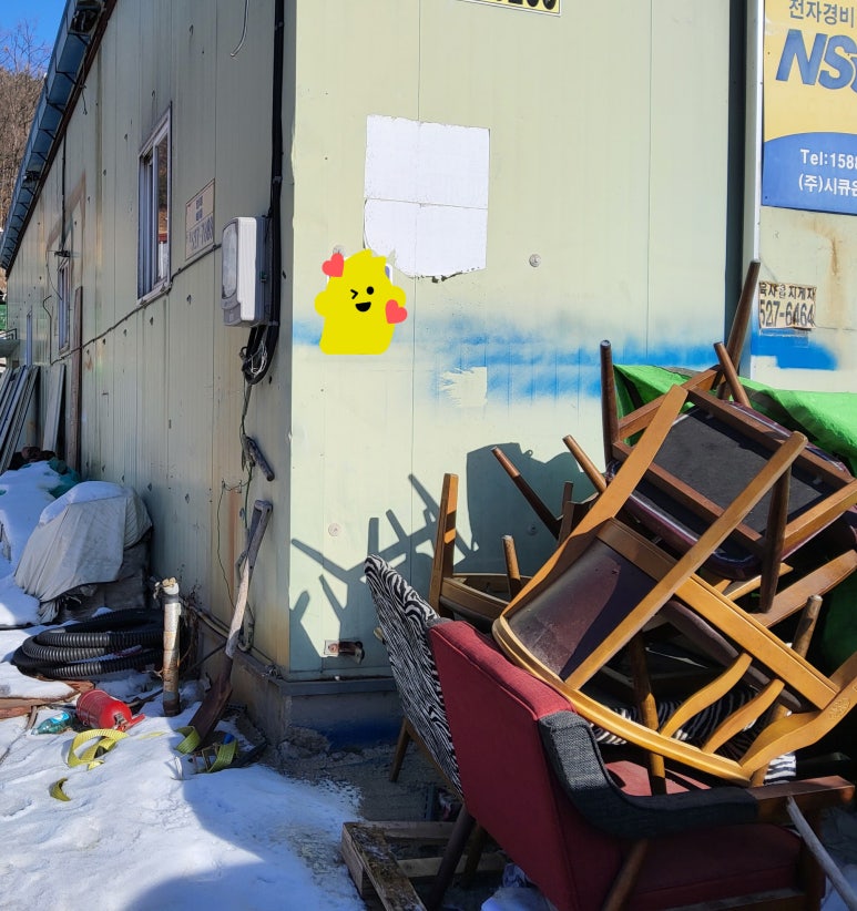 독도부동산 이미지