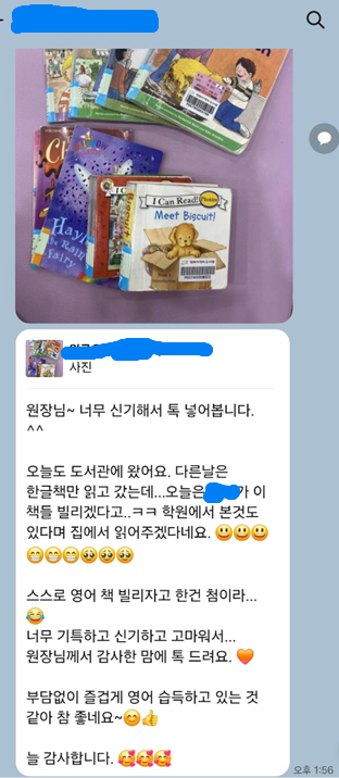 리틀윙 이미지