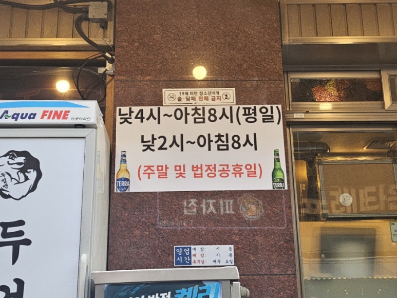 두껍집(고잔점) 이미지