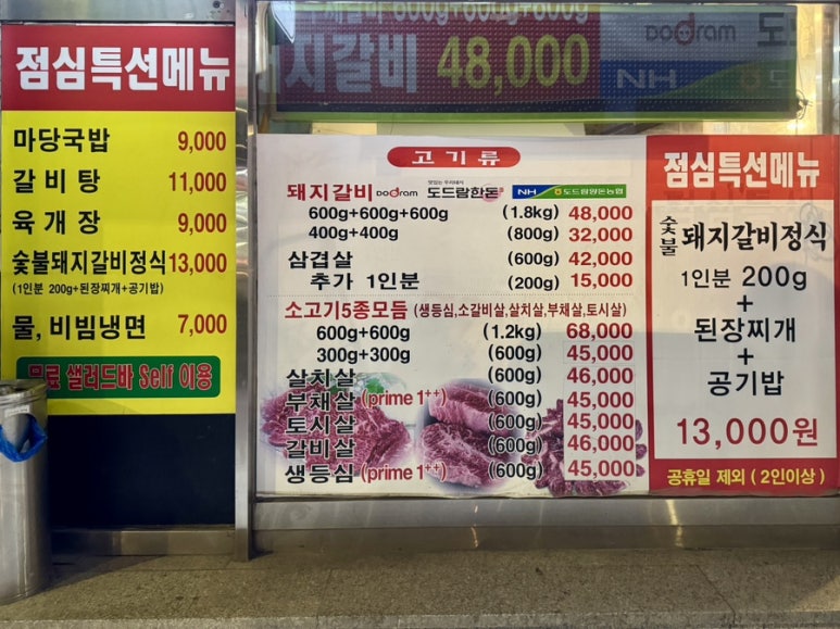 한근더한근 이미지