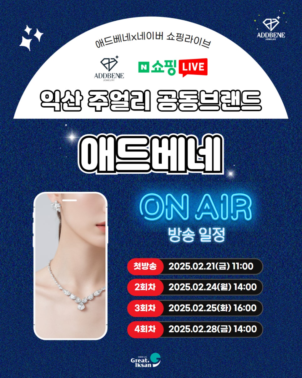 영원애드 이미지