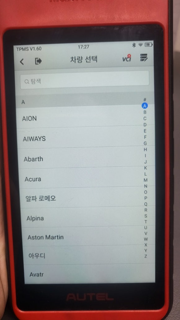 충북공업사 이미지