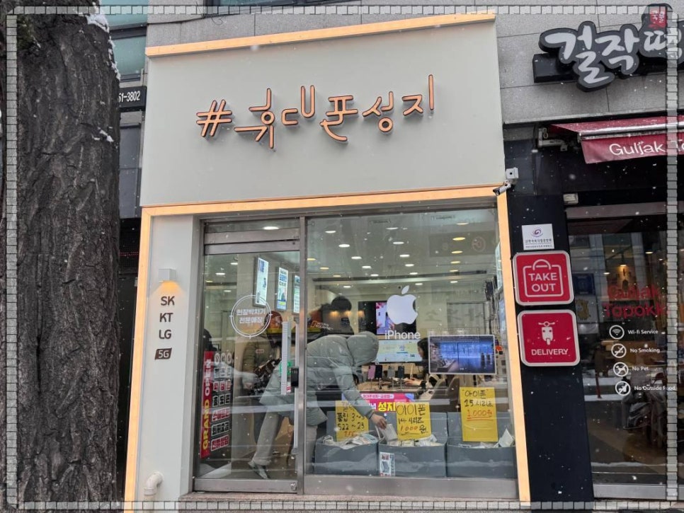 모두폰 이미지
