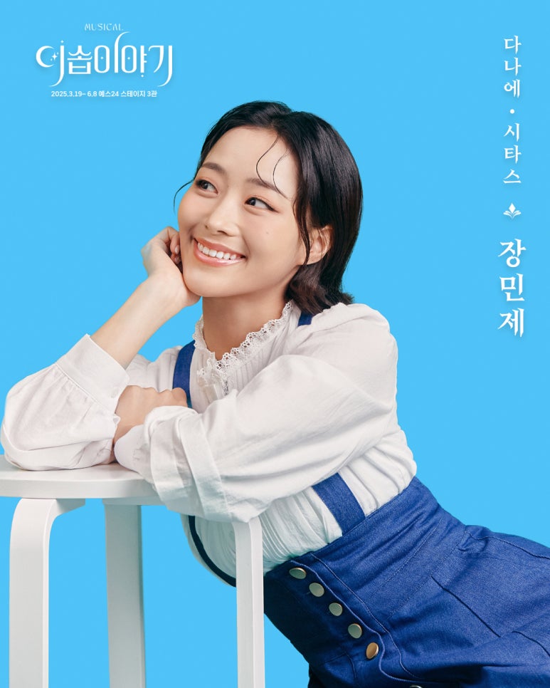 이솝이야기 이미지