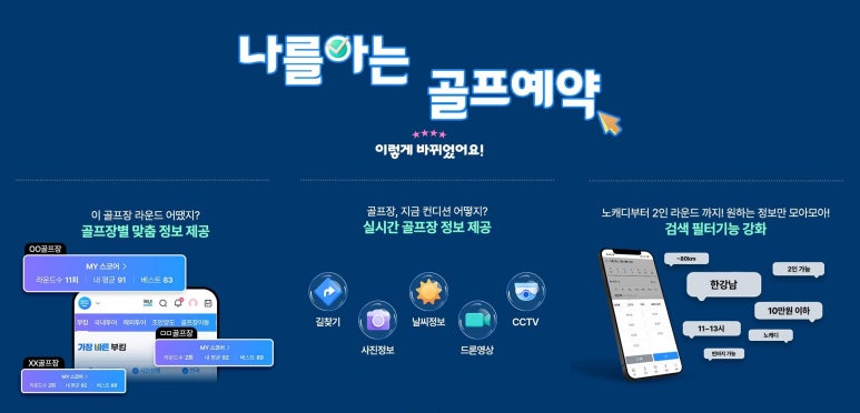 스마트스코어 이미지