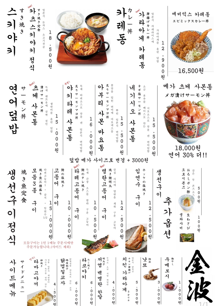 킨파 대표 사진