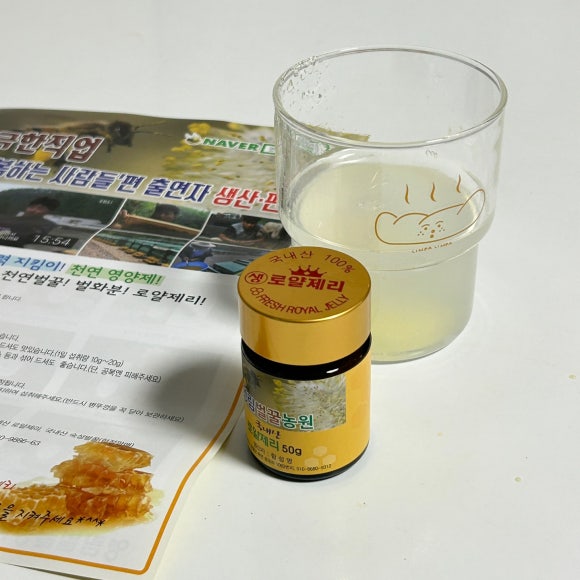 영림식품 이미지