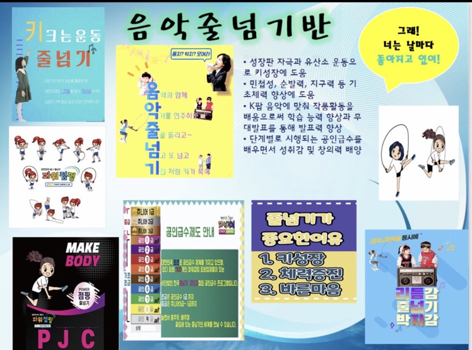 동패초등학교 이미지