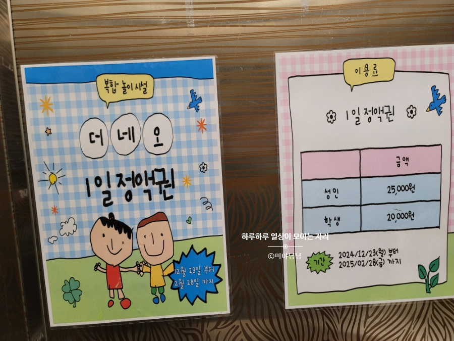 더네오pc 이미지