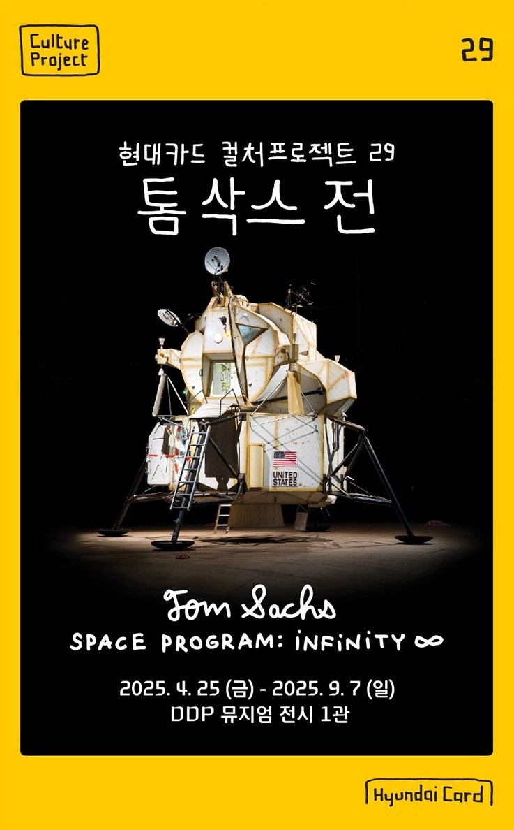 컬쳐스페이스 이미지