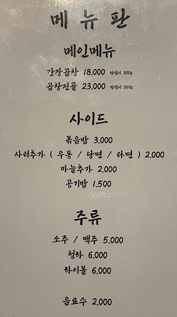 양정상회 이미지