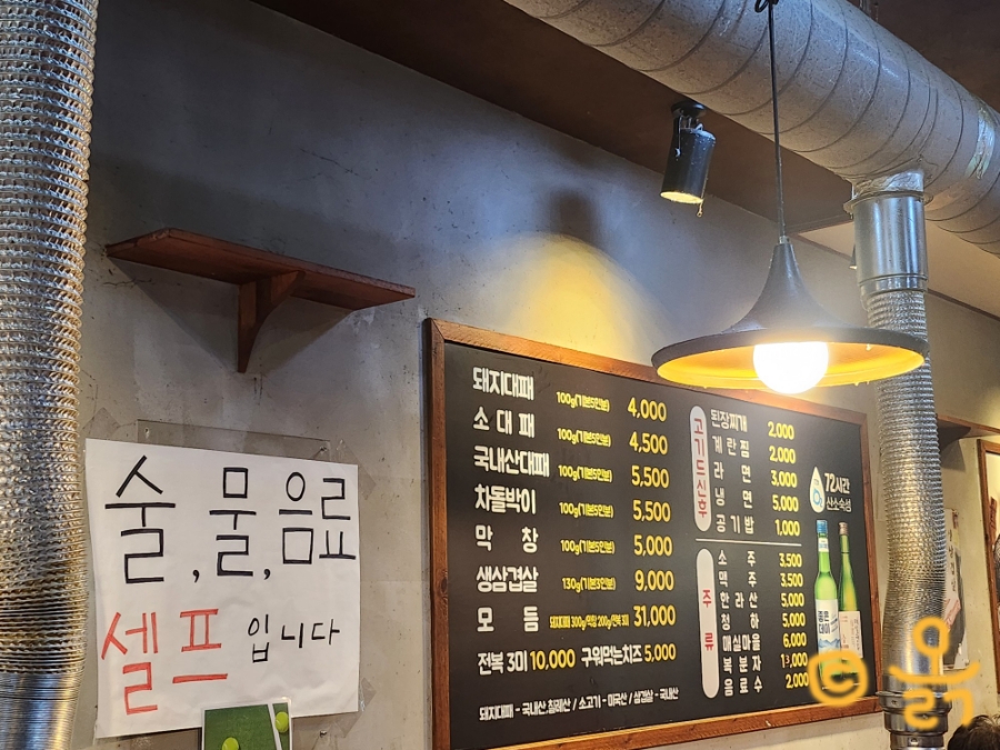 남다른꽃대패 이미지