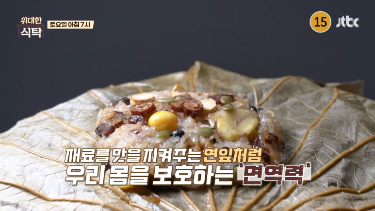 위대한식탁 이미지