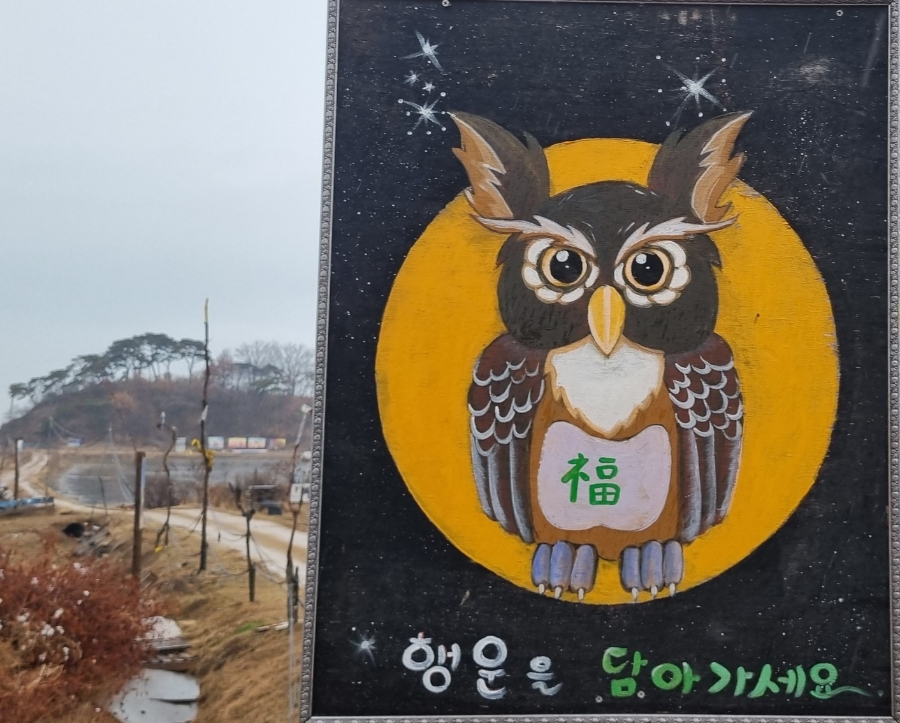 영그린농원 이미지