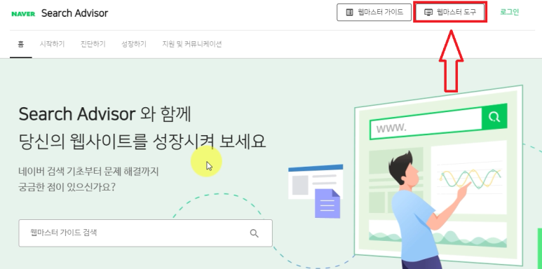 제일서치 이미지