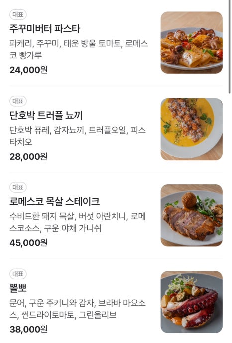 클로즈키친 이미지